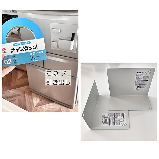mako2yaさんの部屋