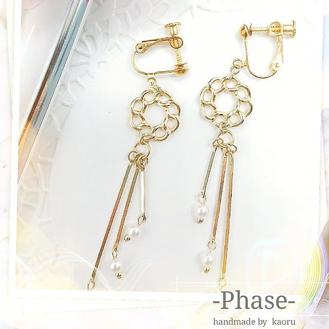 Phaseさんの実例写真