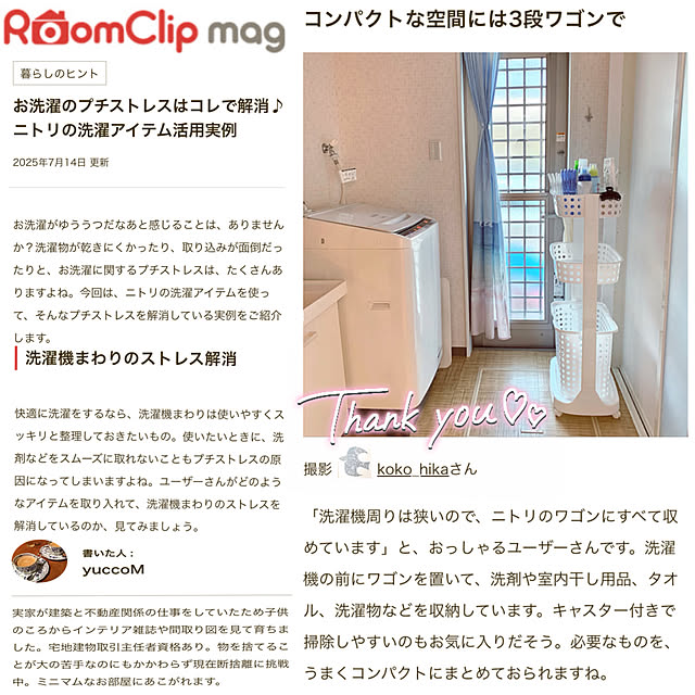 koko_hikaさんの実例写真