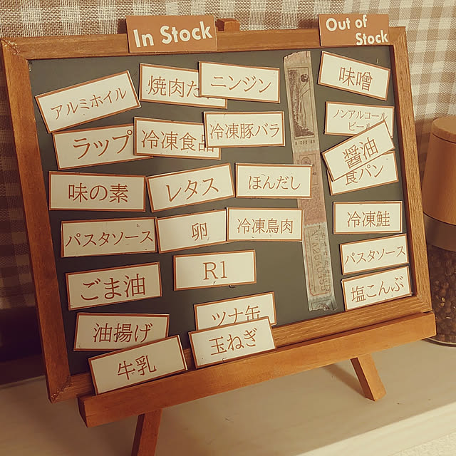 Heipouさんの実例写真