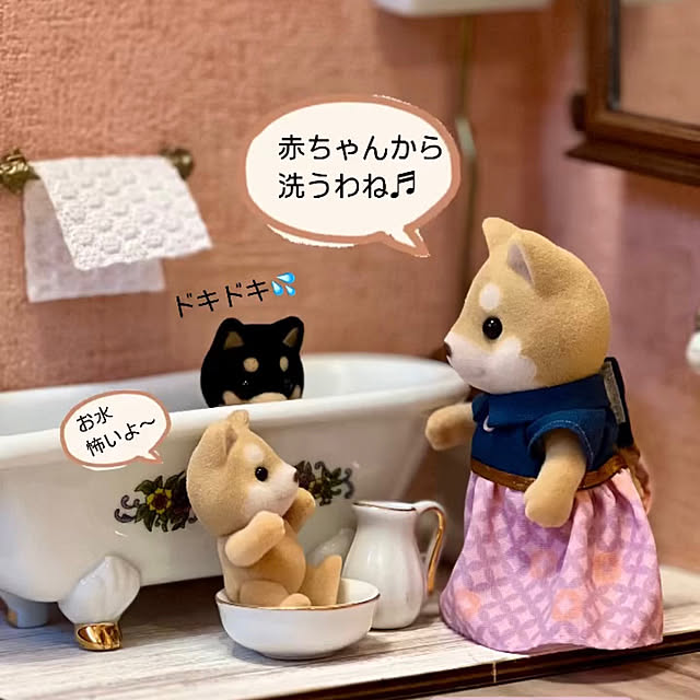 aboruさんの部屋