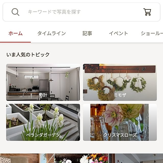 ya_maさんの実例写真