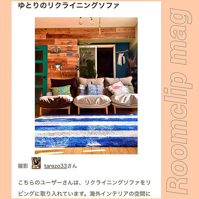 tarezo33さんの実例写真