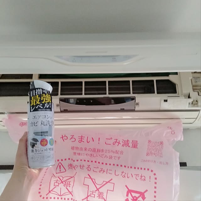 reko639さんの部屋