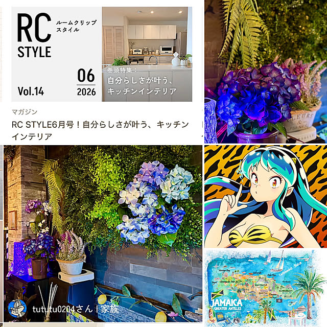 tututu0204さんの部屋