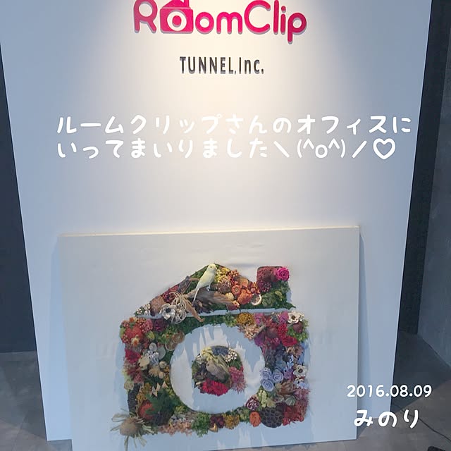 Minoriさんの実例写真