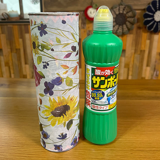 Fumiさんの部屋