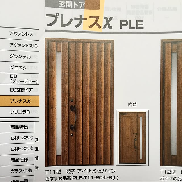 Mina.さんの実例写真