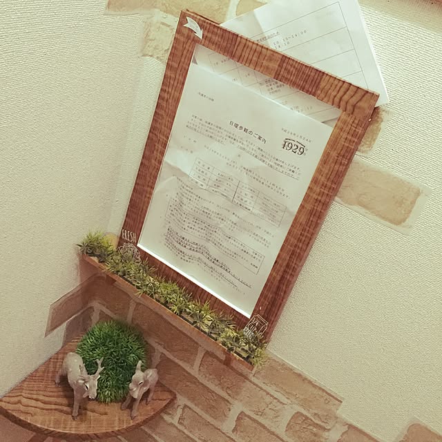 houri.eさんの実例写真