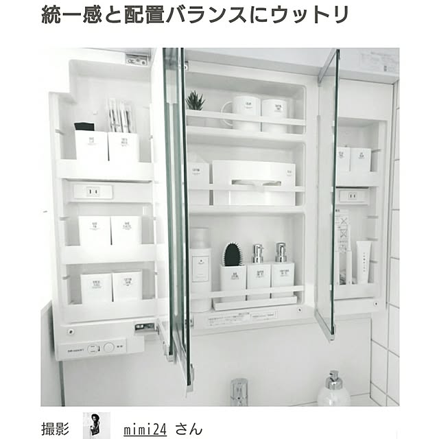 mimi24さんの実例写真