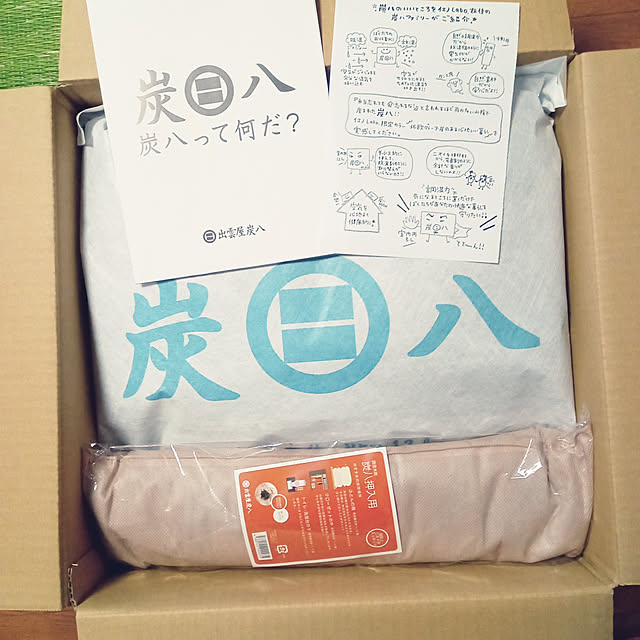 mahiro34さんの実例写真