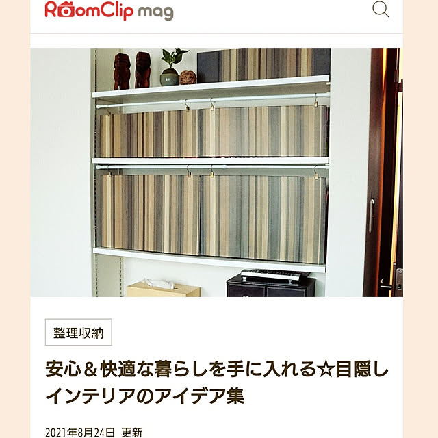 Mie-koさんの実例写真