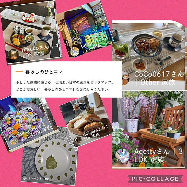 Aqettyさんの部屋