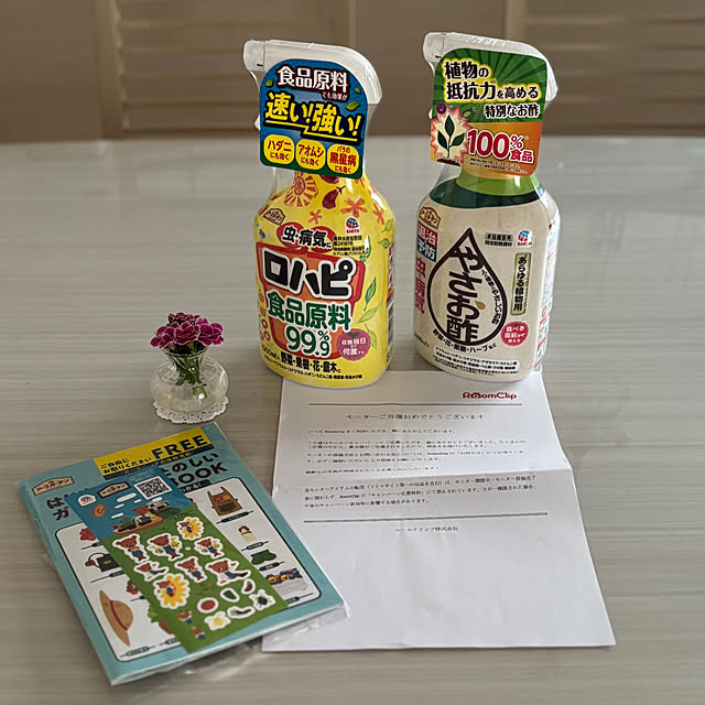 maayaさんの部屋