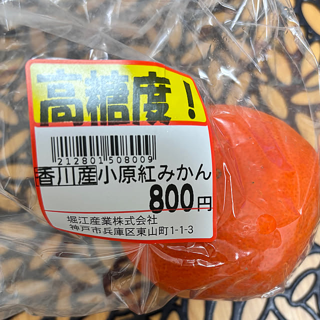 HITOさんの部屋