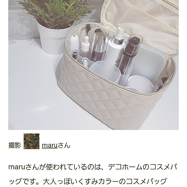 maruさんの実例写真