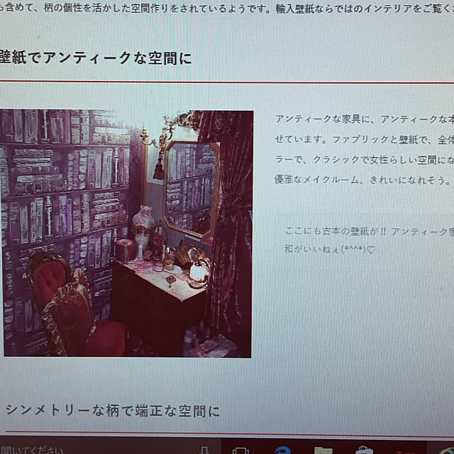emmyyさんの実例写真