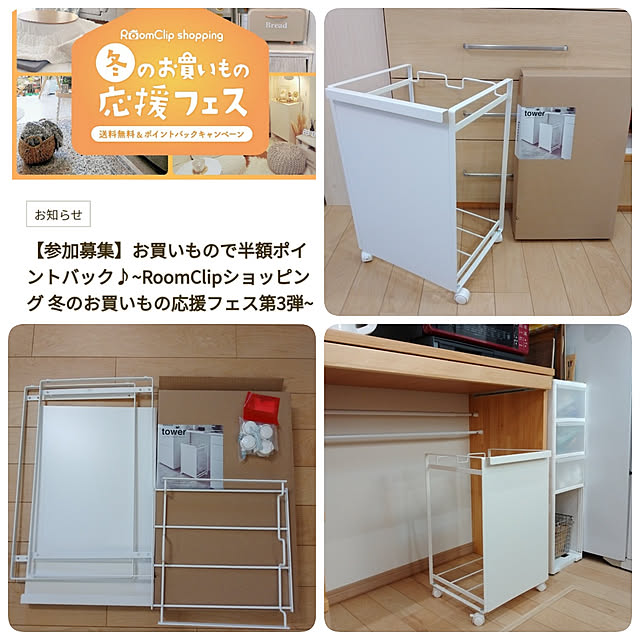 couchanさんの実例写真