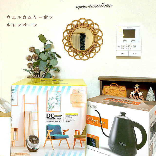 e.and.m.mamaさんの実例写真