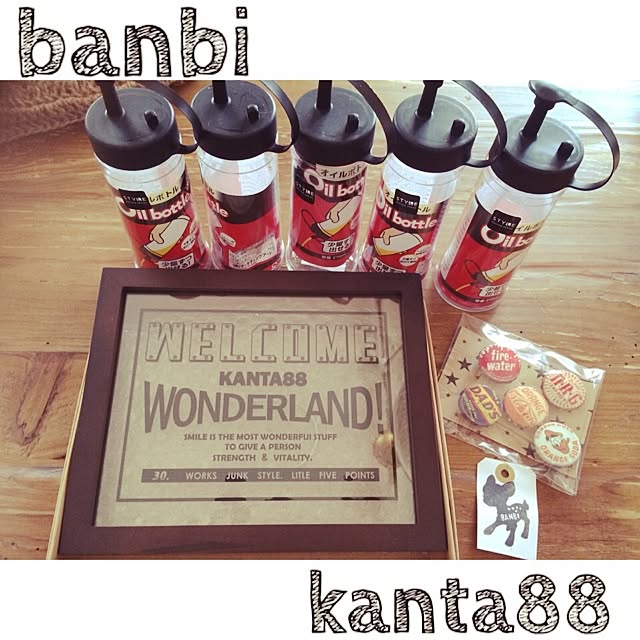 kanta88さんの実例写真