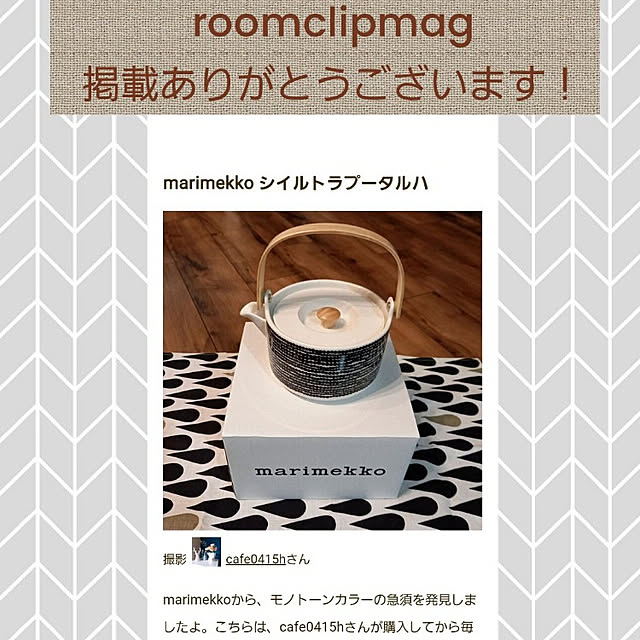 cafe0415hさんの実例写真