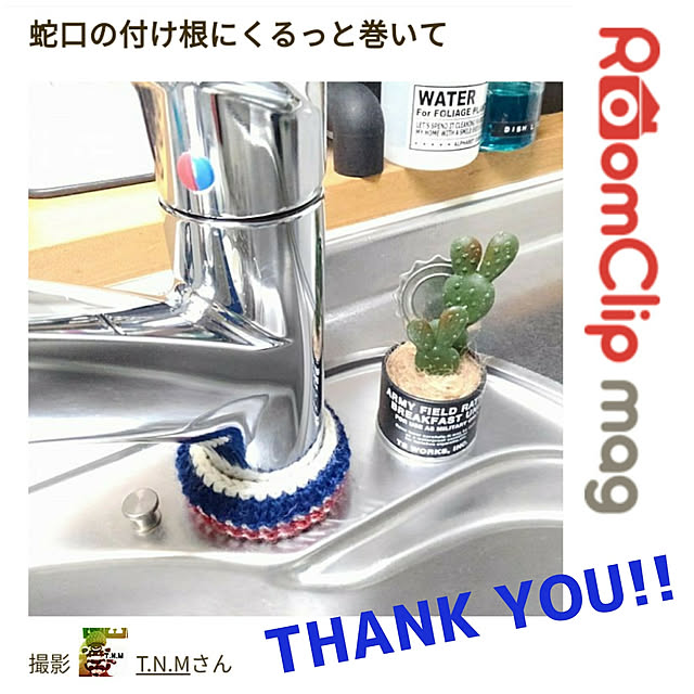 T.N.Mさんの実例写真