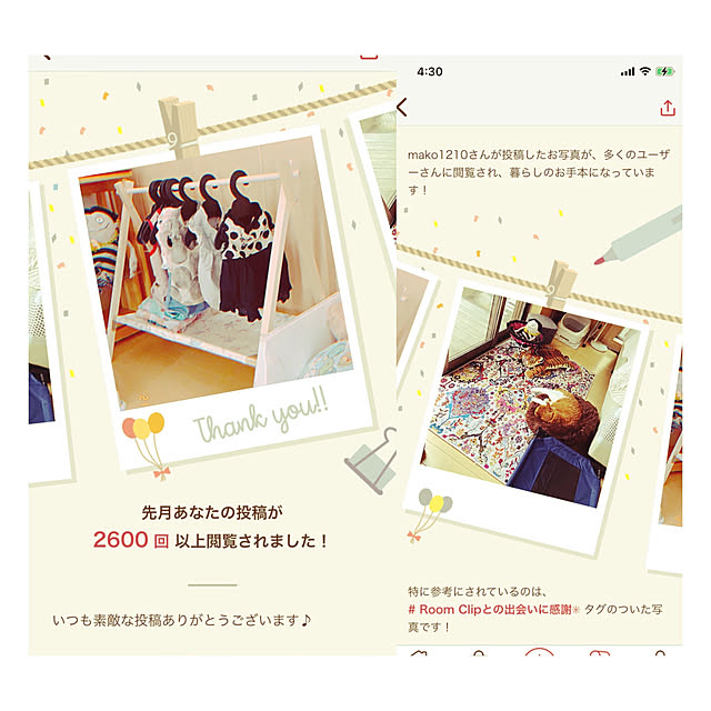mako1210さんの実例写真