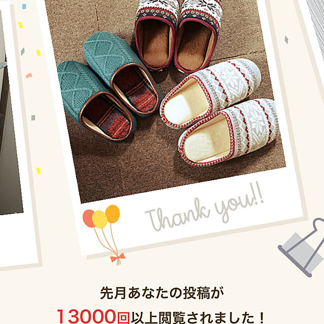 okadajapanさんの実例写真