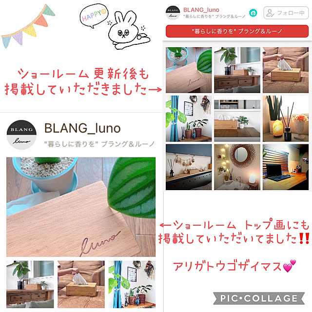 Llatte-usaさんの実例写真