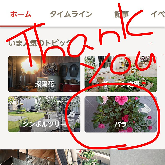 Green-appleさんの実例写真