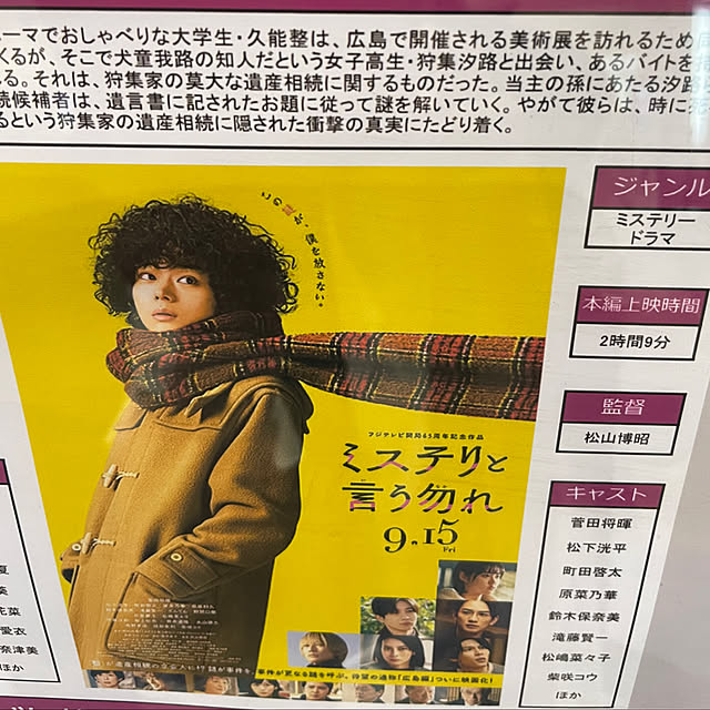 kakoさんの実例写真