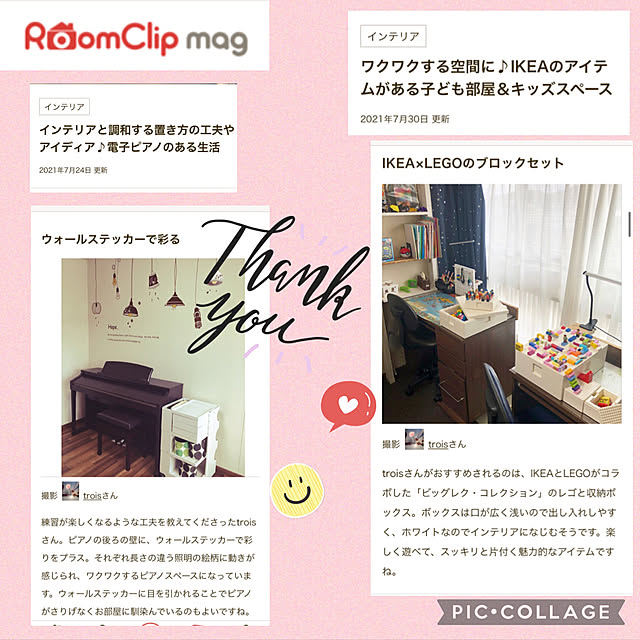 troisさんの実例写真