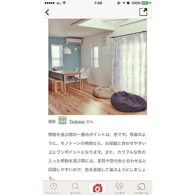 Tsubasaさんの実例写真