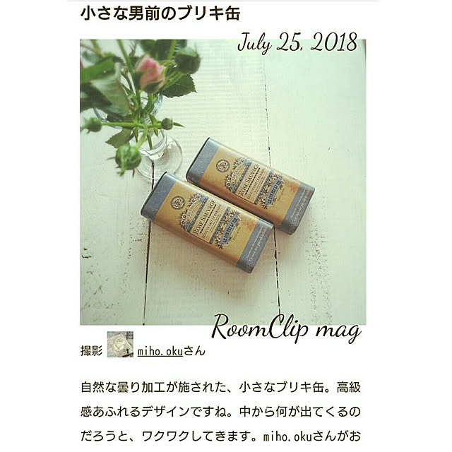 miho.okuさんの実例写真