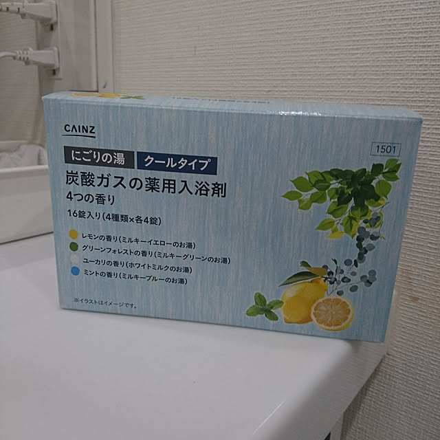 tomo3さんの実例写真