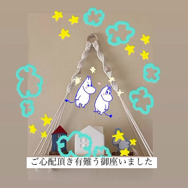 YuuKoさんの実例写真