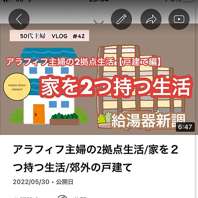 yumomitoさんの実例写真