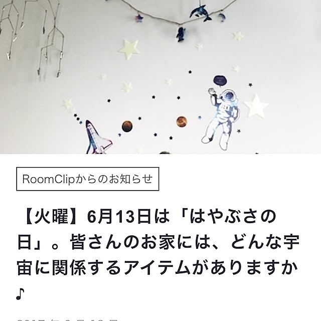 ikt.tamaさんの実例写真