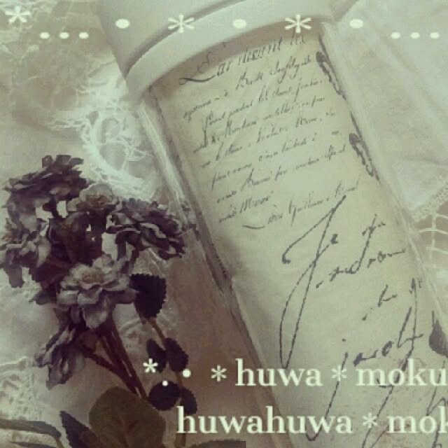 huwahuwa.mokumokuさんの実例写真