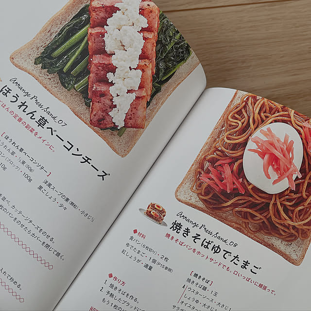 実例写真
