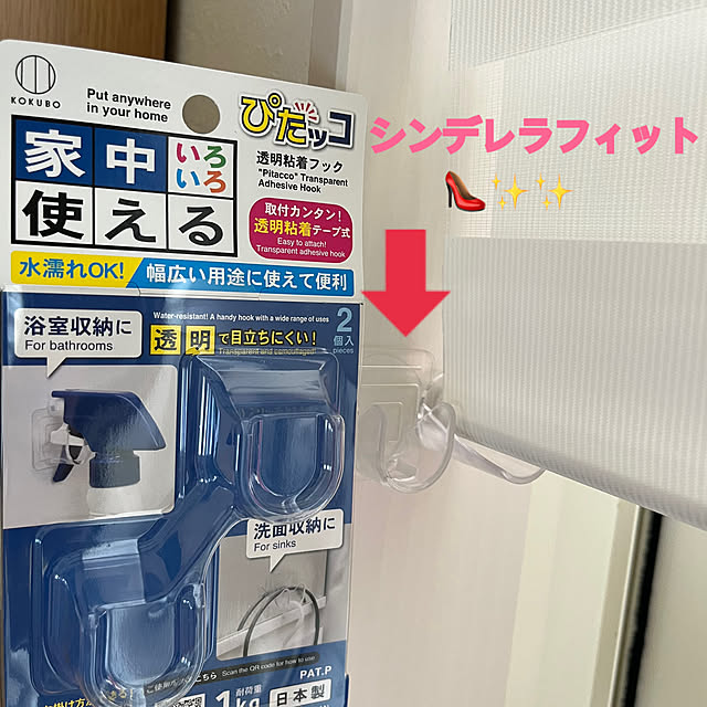na-miさんの実例写真