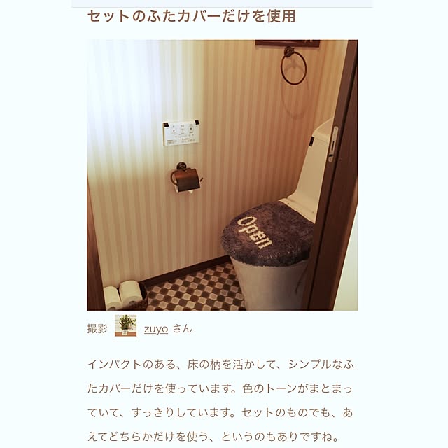 youk2519さんの実例写真
