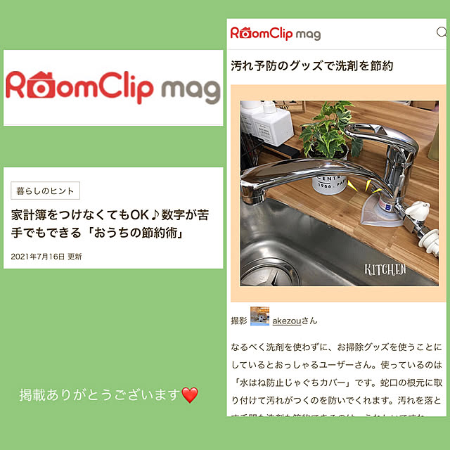 akezouさんの実例写真