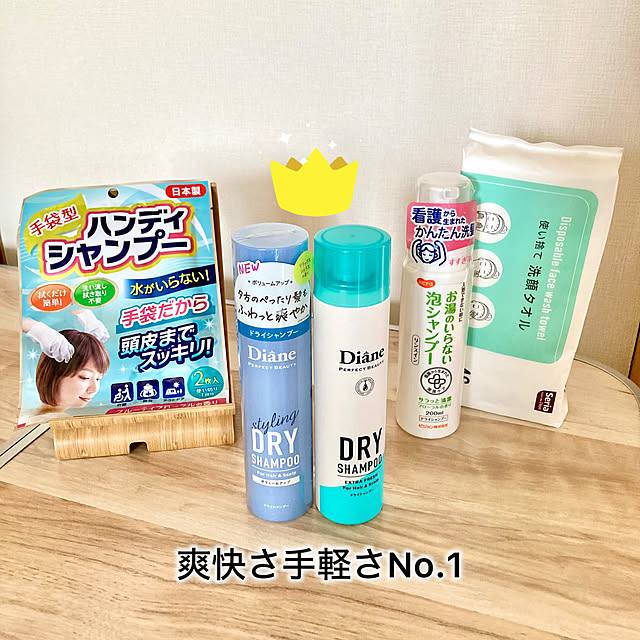 merutoさんの部屋