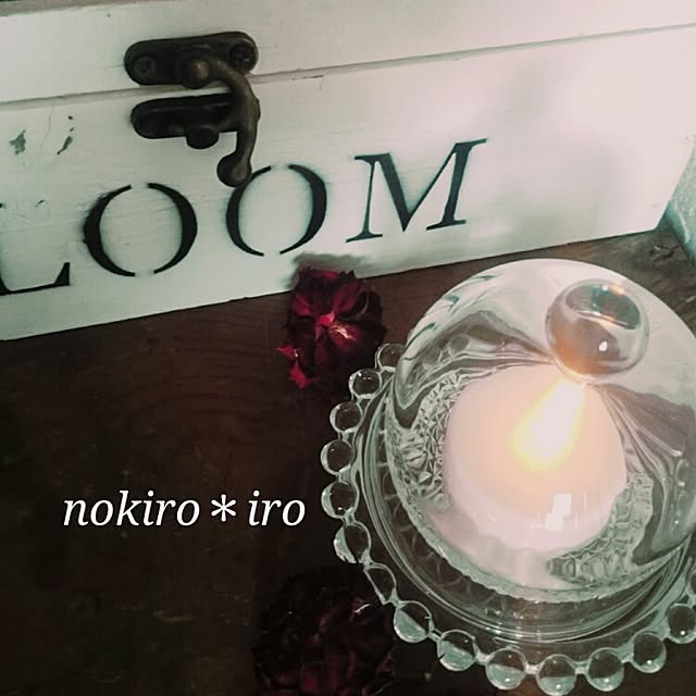 nokiroiroさんの実例写真