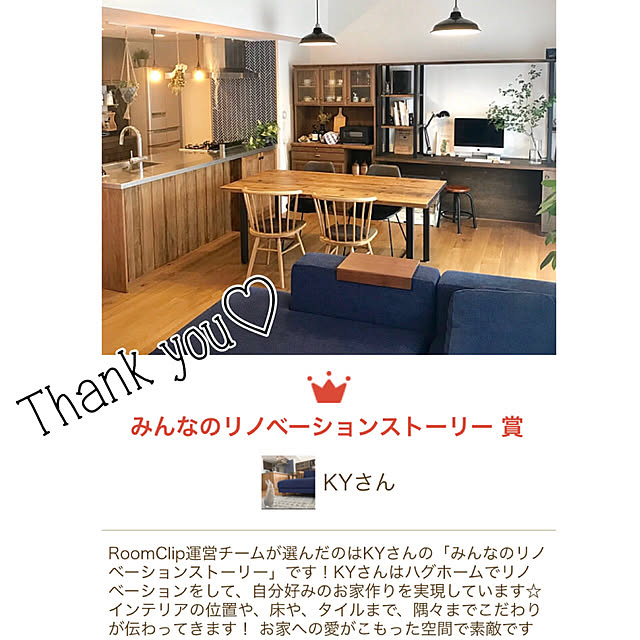 KYさんの実例写真