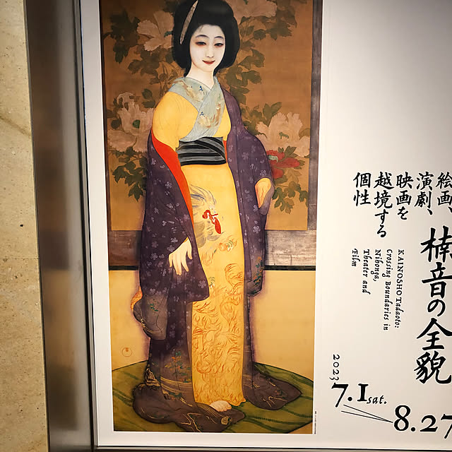 Toruさんの実例写真