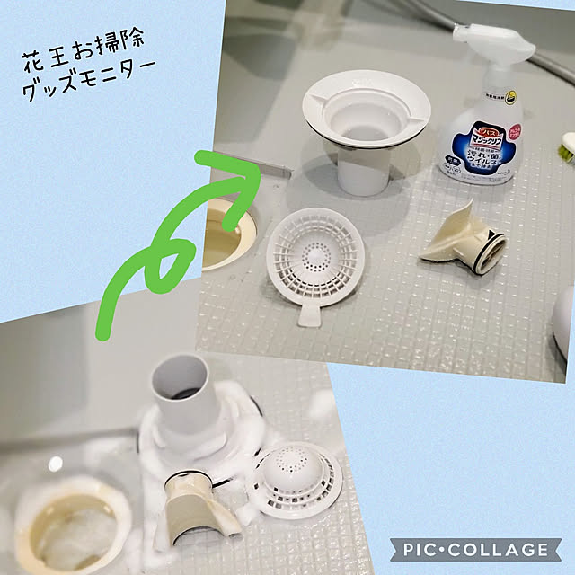 tomatopapaさんの実例写真