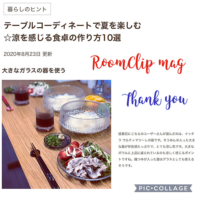 mugi1123さんの実例写真