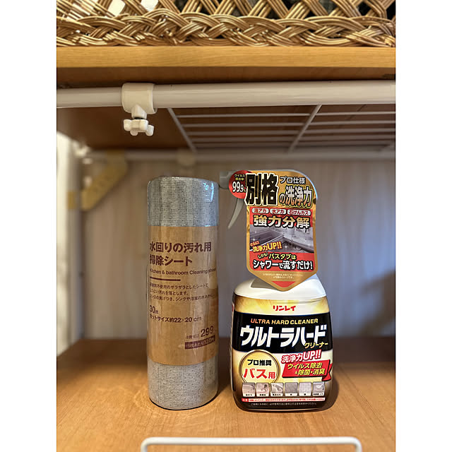 nono.0129さんの部屋